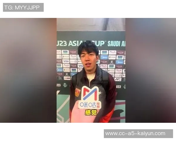 王博豪谈国家队目标小组赛力争出线淘汰赛计划暂时保密服从教练安排 王博豪谈国家队目标小组赛力争出线淘汰赛计划暂时保密服从教练安排