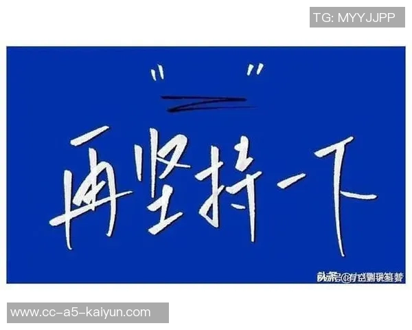 打破战绩与顺位的关联是杜绝摆烂的根本之道